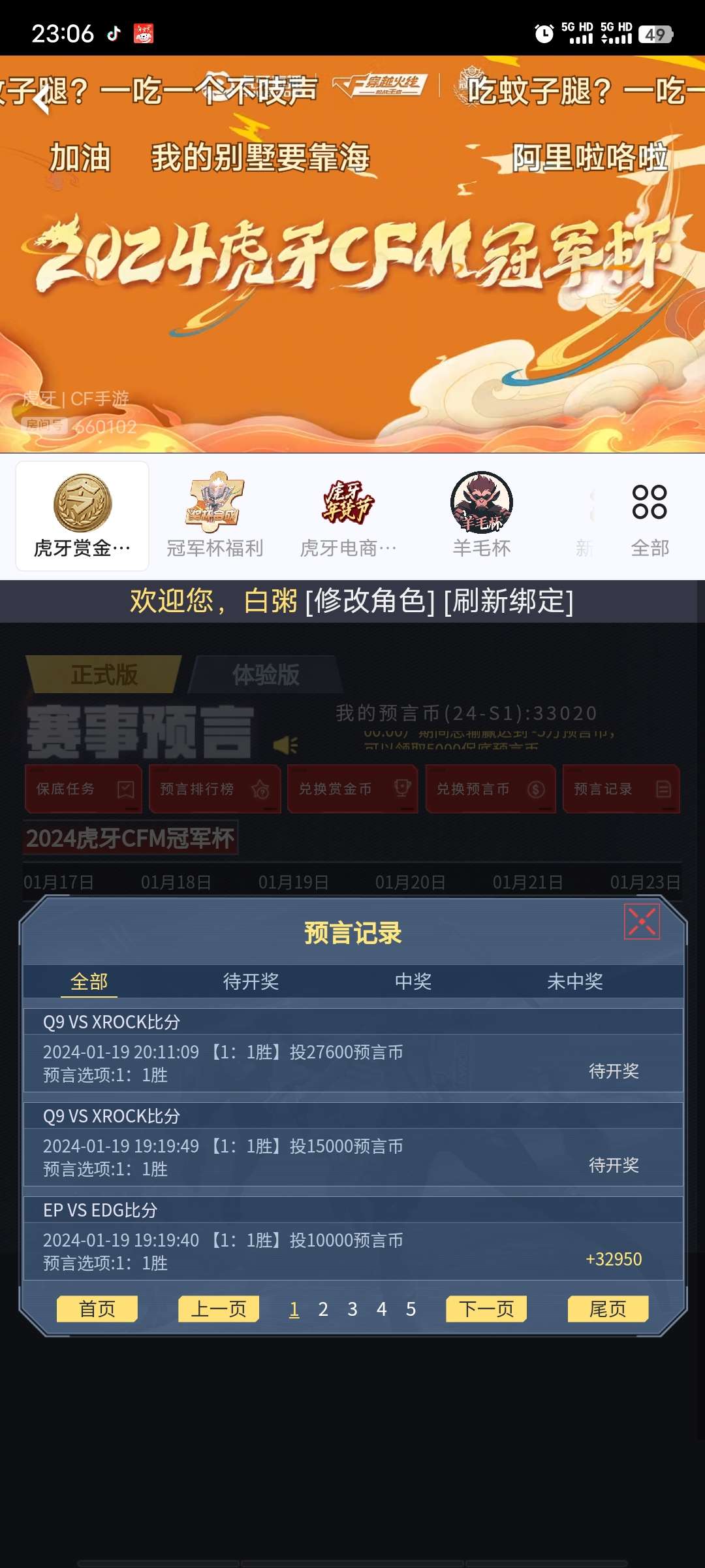 【闲聊】哈哈哈，这赛季终于站起来了游戏攻略_手游下载  第1张