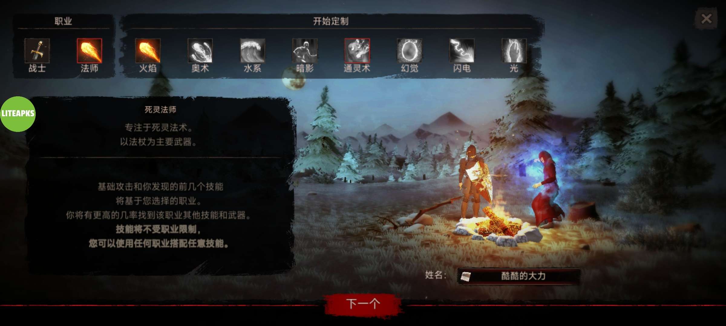 【手游推荐】渴望力量游戏攻略_手游下载 第1张 【手游推荐】渴望力量游戏攻略_手游下载 第1张