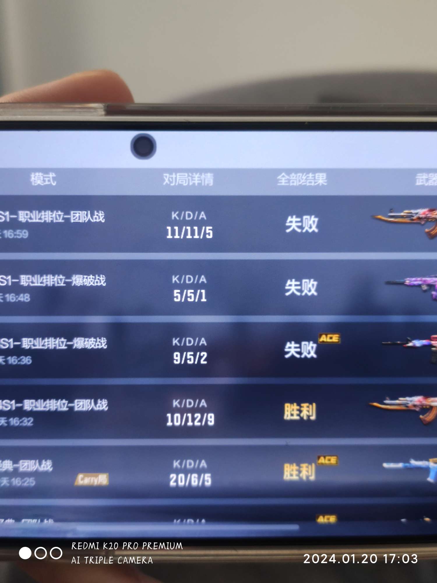 【闲聊】比枪神都难打游戏攻略_手游下载  第2张