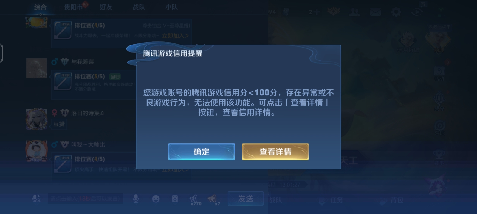 【交流】求求各位大佬给小弟我支个招游戏攻略_手游下载  第1张