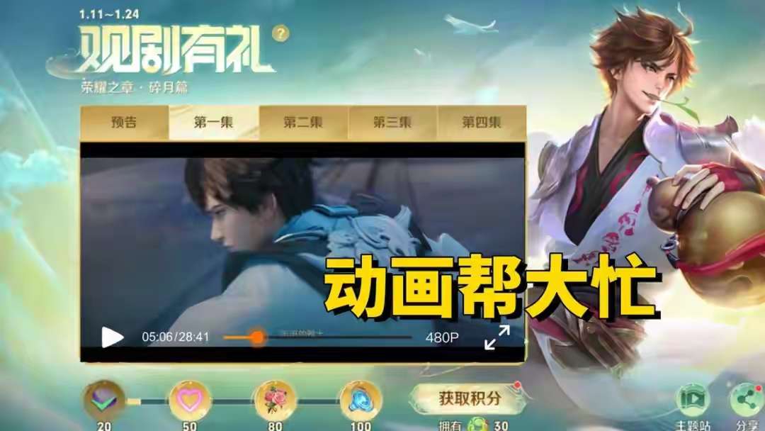 【资讯】李白无双上架首日,销量超越妲己九尾天狐,只因策划的4个小游戏攻略_手游下载 第2张 【资讯】李白无双上架首日,销量超越妲己九尾天狐,只因策划的4个小游戏攻略_手游下载 第2张