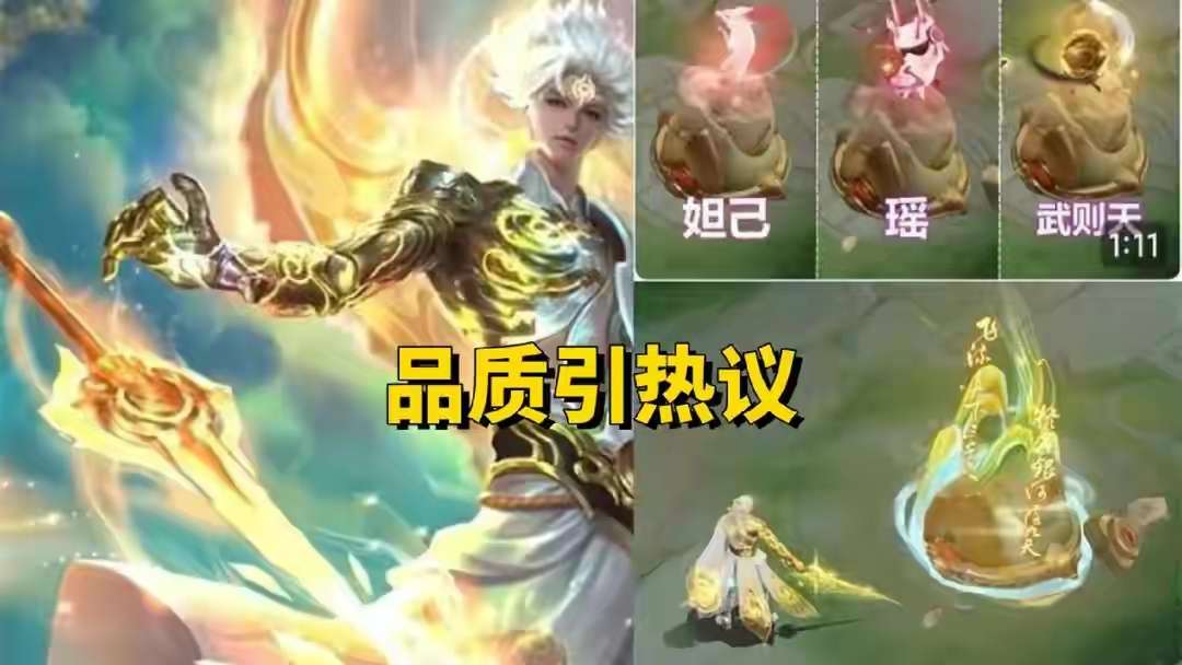 【资讯】李白无双上架首日,销量超越妲己九尾天狐,只因策划的4个小游戏攻略_手游下载 第3张 【资讯】李白无双上架首日,销量超越妲己九尾天狐,只因策划的4个小游戏攻略_手游下载 第3张