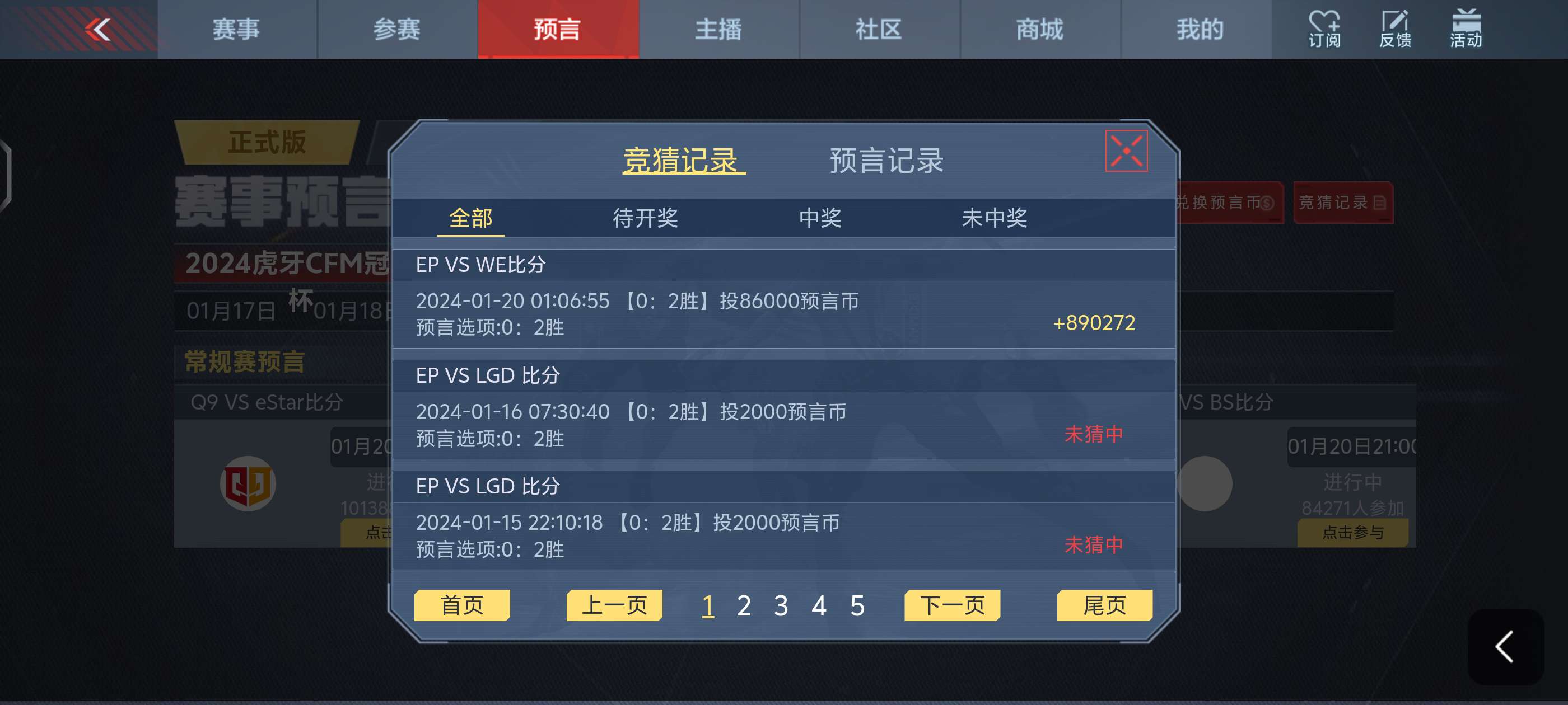 【闲聊】这赛季起飞游戏攻略_手游下载  第1张