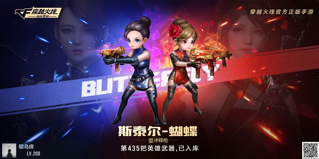 你们v8有多少把英雄武器游戏攻略_手游下载  第2张