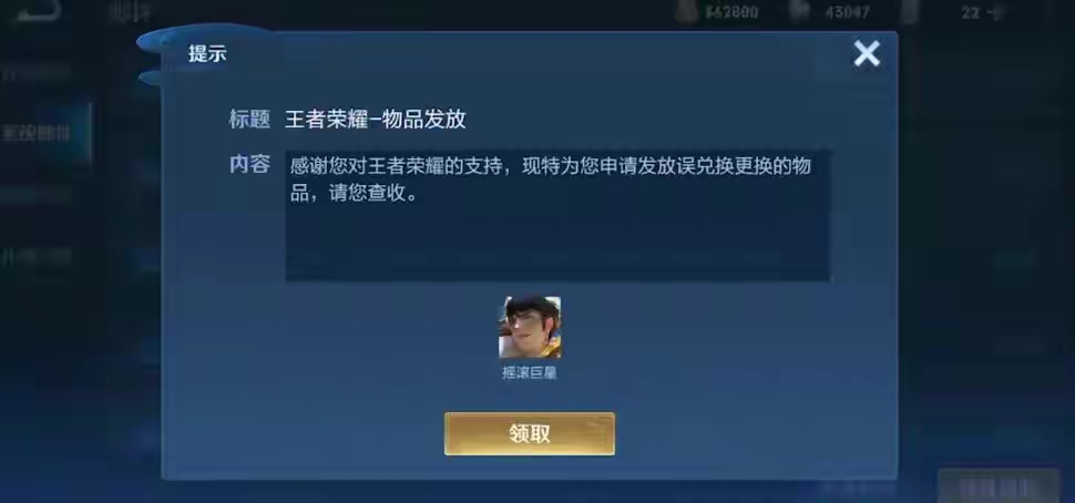 【资讯】新春皮肤兑换功能开启,琥珀纪元联动皮肤提档,钟无艳、后羿游戏攻略_手游下载 第2张 【资讯】新春皮肤兑换功能开启,琥珀纪元联动皮肤提档,钟无艳、后羿游戏攻略_手游下载 第2张