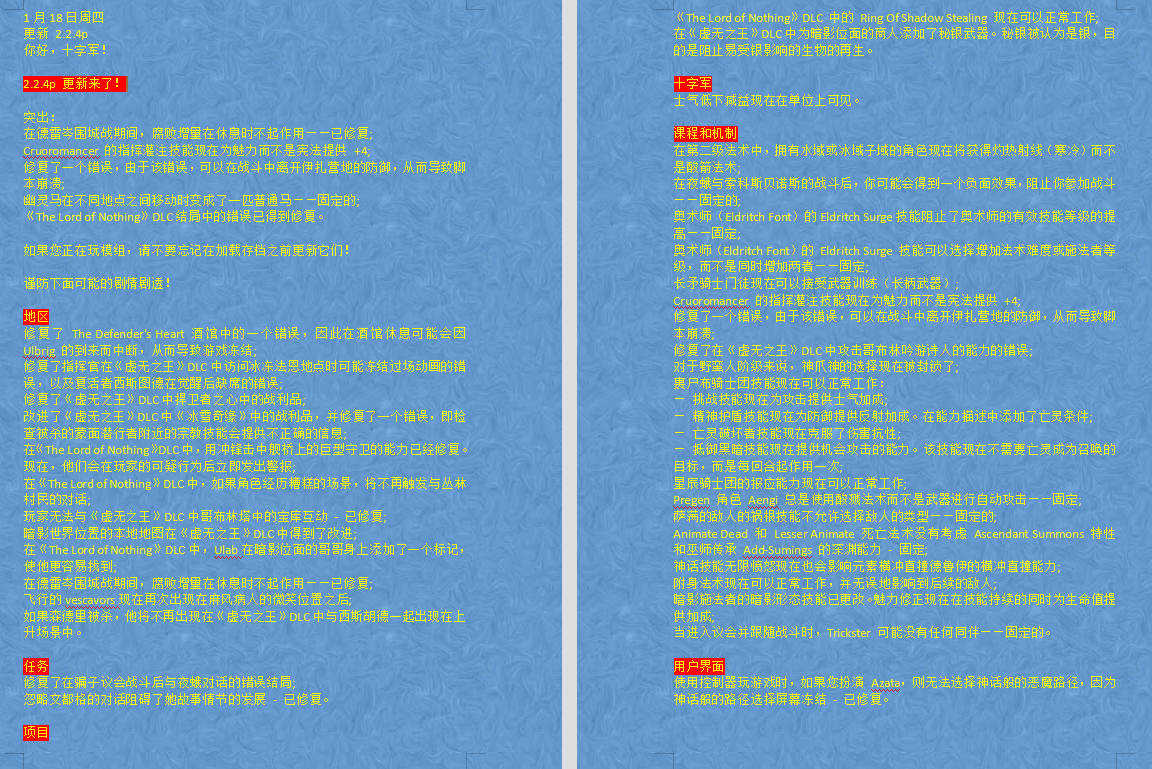 【端游推荐】开拓者:正义之怒 v2.2.4p 豪华中文版游戏攻略_手游下载 第2张 【端游推荐】开拓者:正义之怒 v2.2.4p 豪华中文版游戏攻略_手游下载 第2张