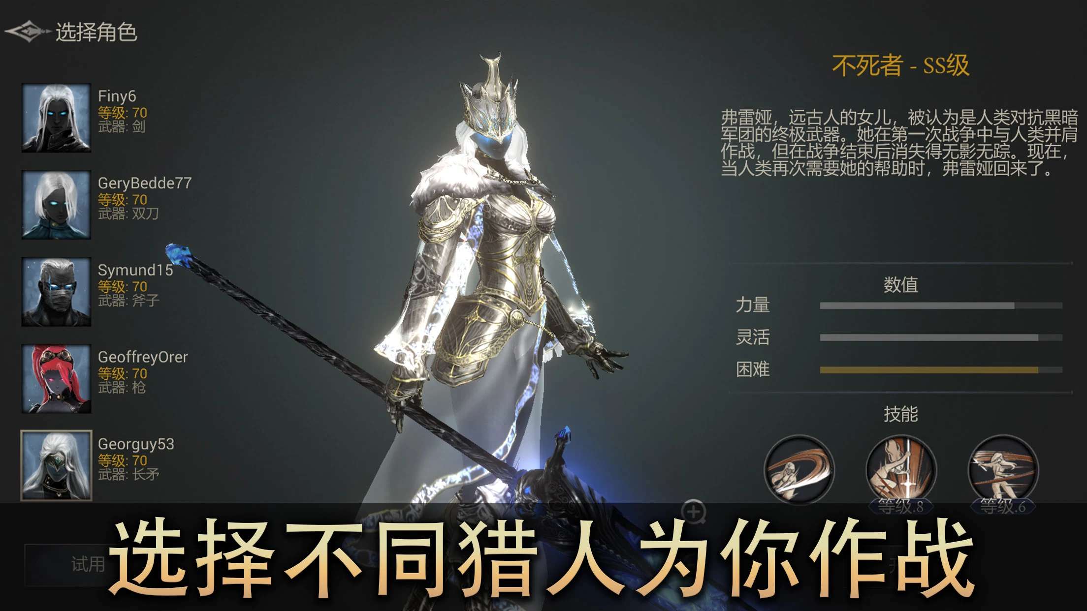 【手游推荐】恶魔猎手:暗影世界 - 高级版游戏攻略_手游下载 第1张 【手游推荐】恶魔猎手:暗影世界 - 高级版游戏攻略_手游下载 第1张