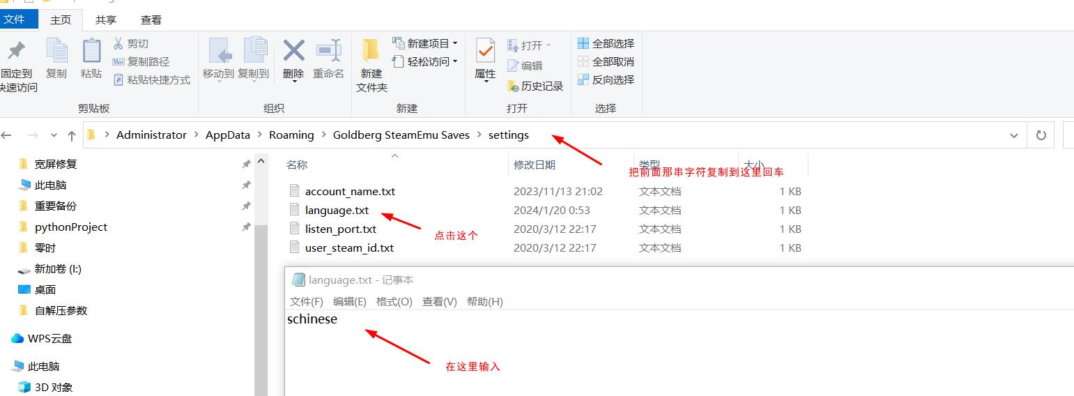 【端游推荐】幻兽帕鲁(Palworld)免安装中文版游戏攻略_手游下载 第1张 【端游推荐】幻兽帕鲁(Palworld)免安装中文版游戏攻略_手游下载 第1张