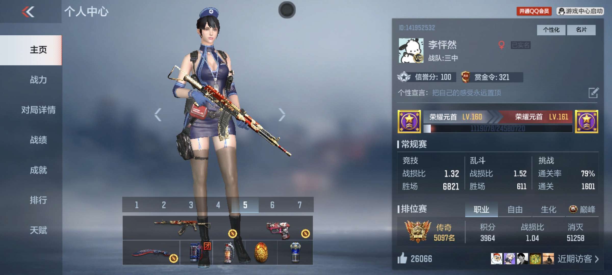 【闲聊】职业排位赛，只打职业块游戏攻略_手游下载  第2张