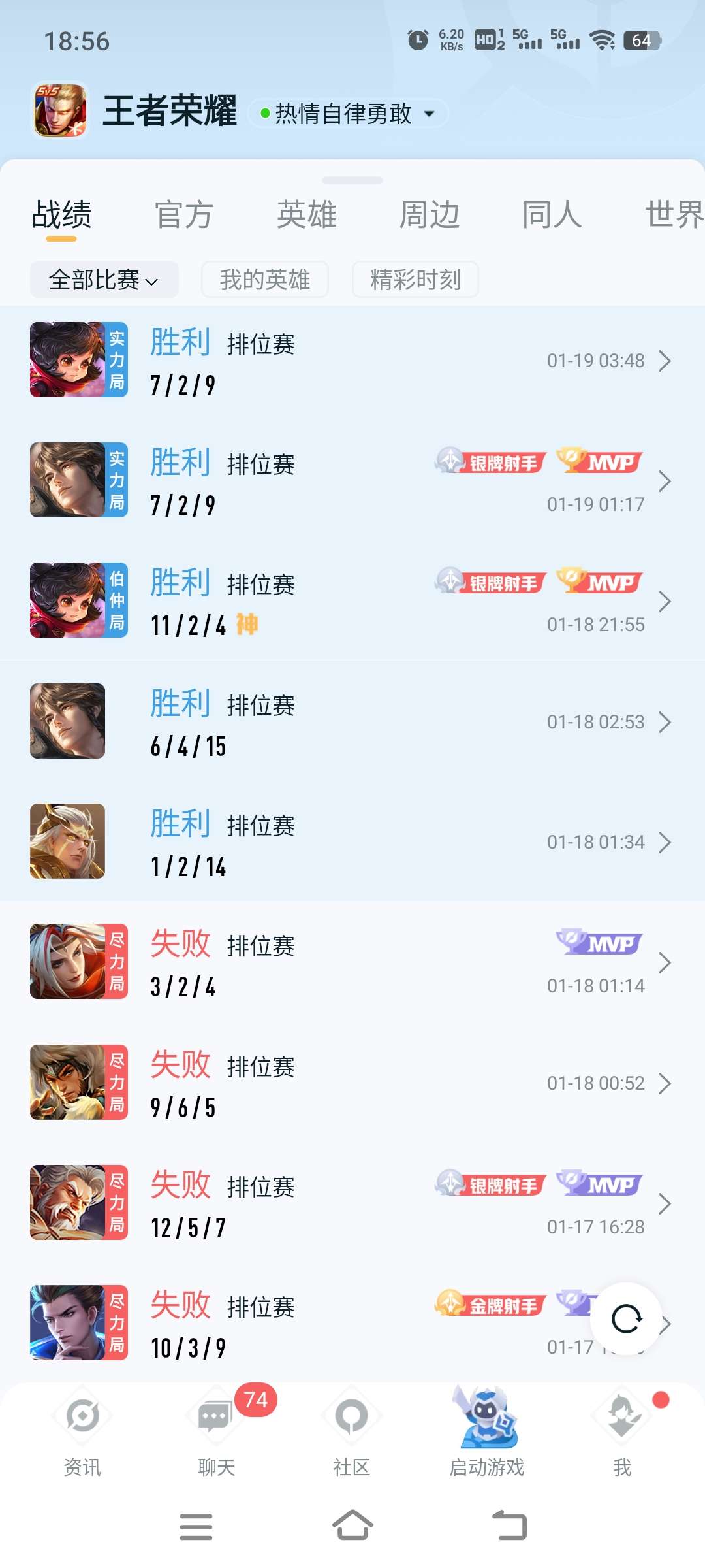 【交流】真的很无语游戏攻略_手游下载  第2张