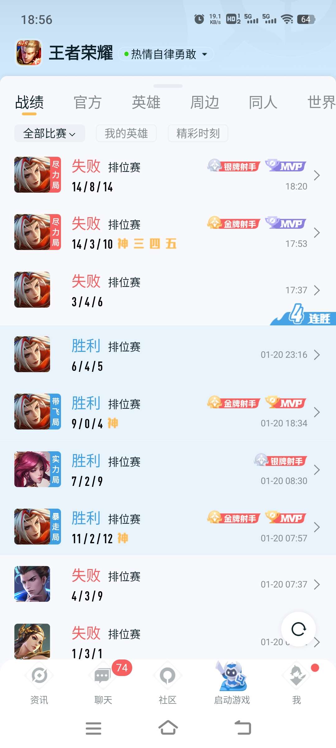 【交流】真的很无语游戏攻略_手游下载  第1张