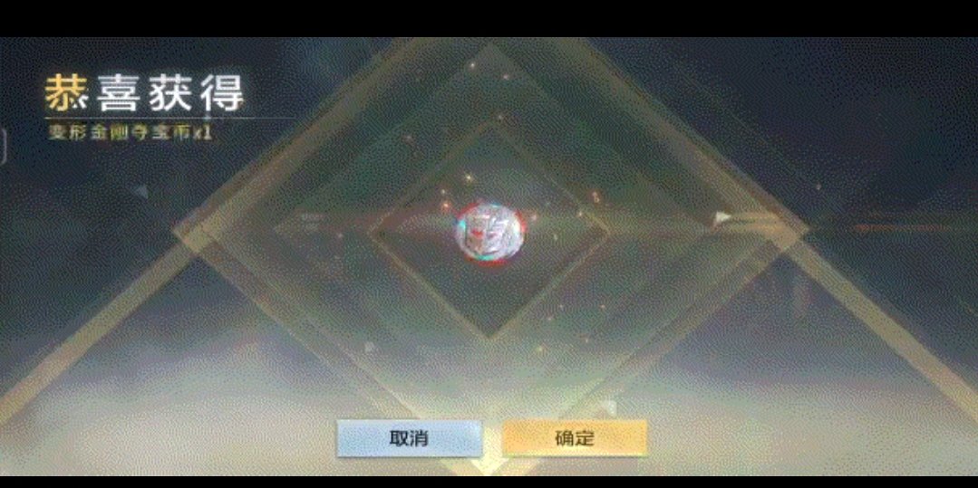 【资讯】擎天柱VS威震天武器首发,变形金刚夺宝重磅来袭游戏攻略_手游下载 第2张 【资讯】擎天柱VS威震天武器首发,变形金刚夺宝重磅来袭游戏攻略_手游下载 第2张