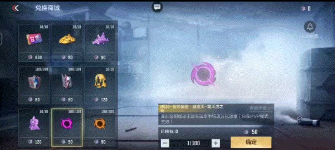 【资讯】擎天柱VS威震天武器首发,变形金刚夺宝重磅来袭游戏攻略_手游下载 第8张 【资讯】擎天柱VS威震天武器首发,变形金刚夺宝重磅来袭游戏攻略_手游下载 第8张