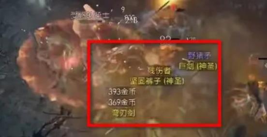 【快爆攻略】《暗黑4》暗金装备掉落表一览游戏攻略_手游下载 第2张 【快爆攻略】《暗黑4》暗金装备掉落表一览游戏攻略_手游下载 第2张