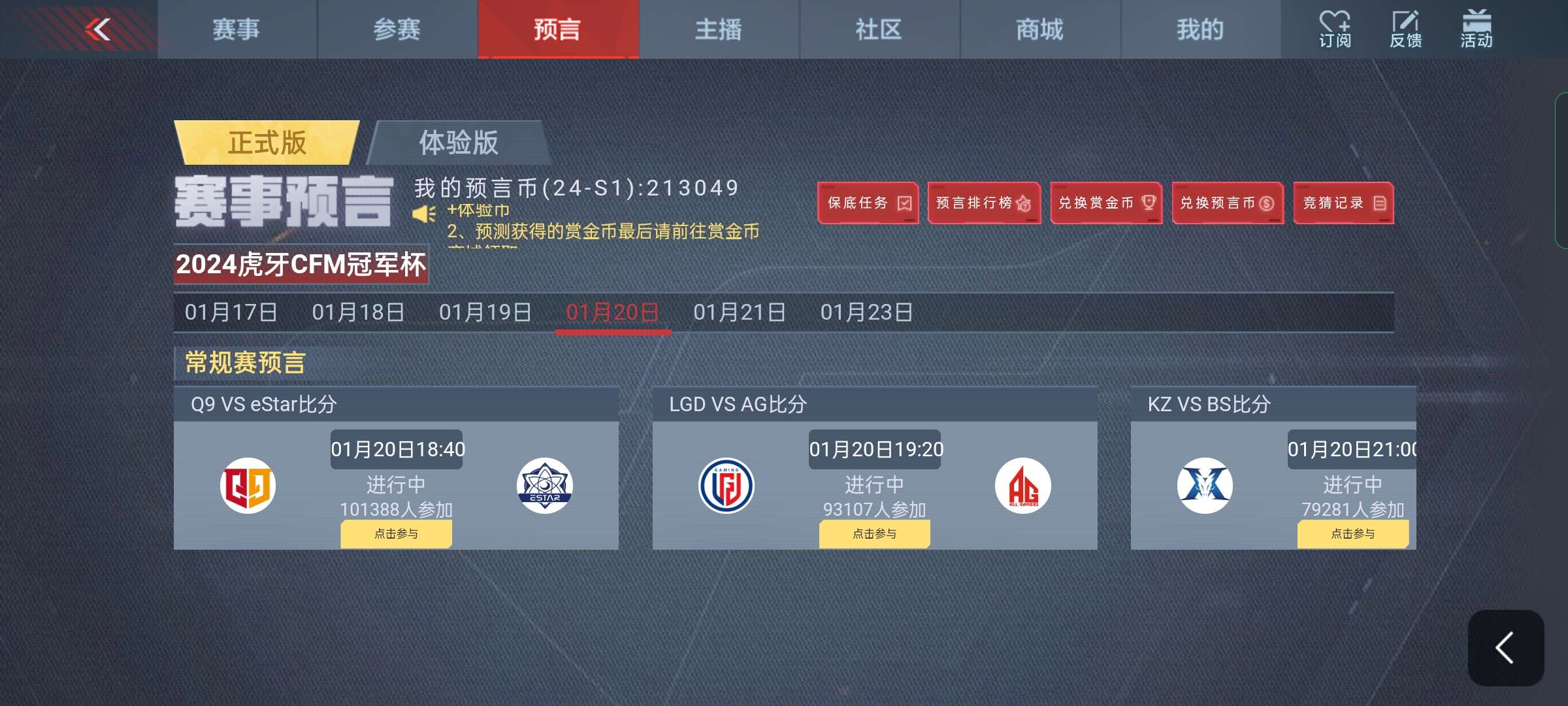 家人们谁懂啊,白嫖“蝉”香香游戏攻略_手游下载 第1张 家人们谁懂啊,白嫖“蝉”香香游戏攻略_手游下载 第1张