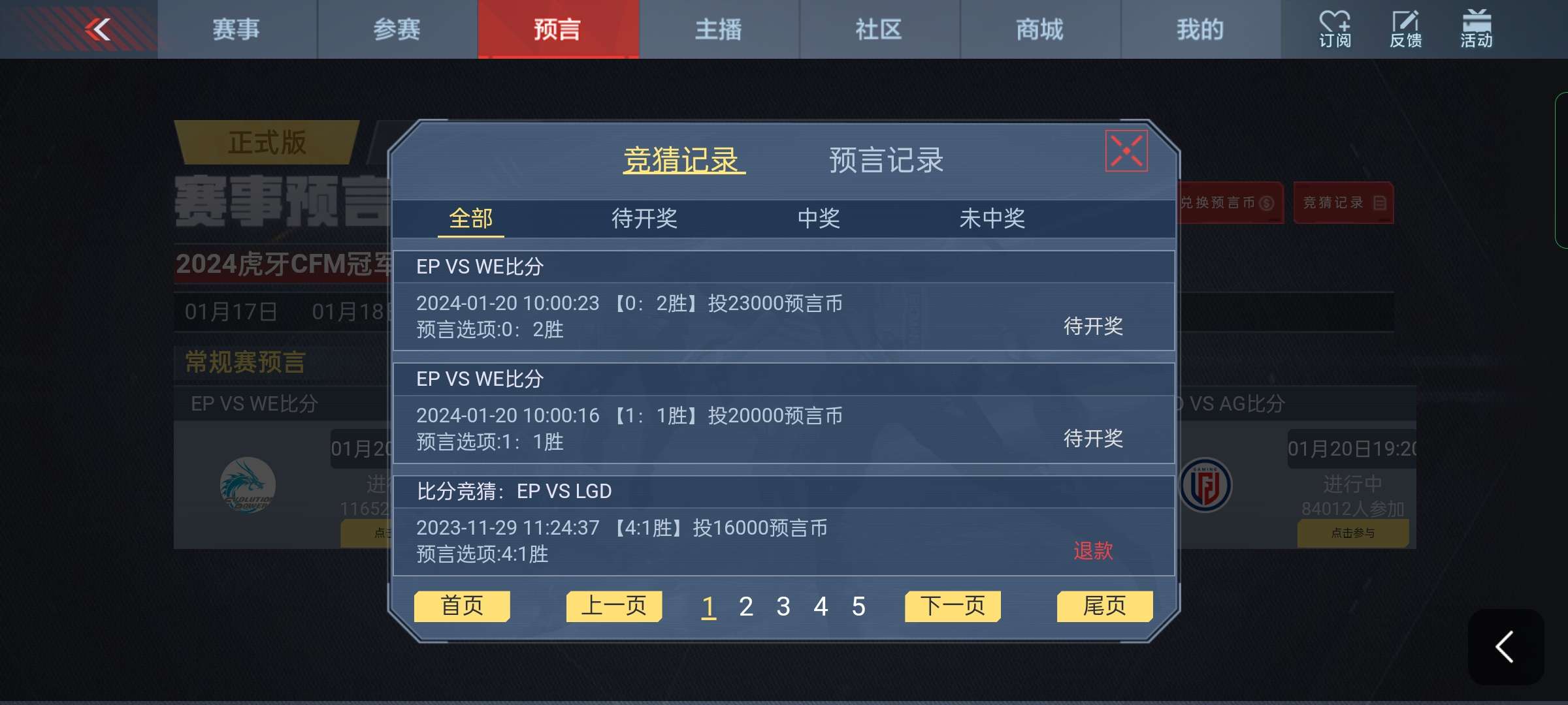 家人们谁懂啊,白嫖“蝉”香香游戏攻略_手游下载 第2张 家人们谁懂啊,白嫖“蝉”香香游戏攻略_手游下载 第2张