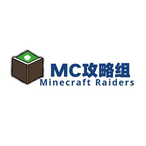 【mc攻略组】垃圾桶4游戏攻略_手游下载  第1张