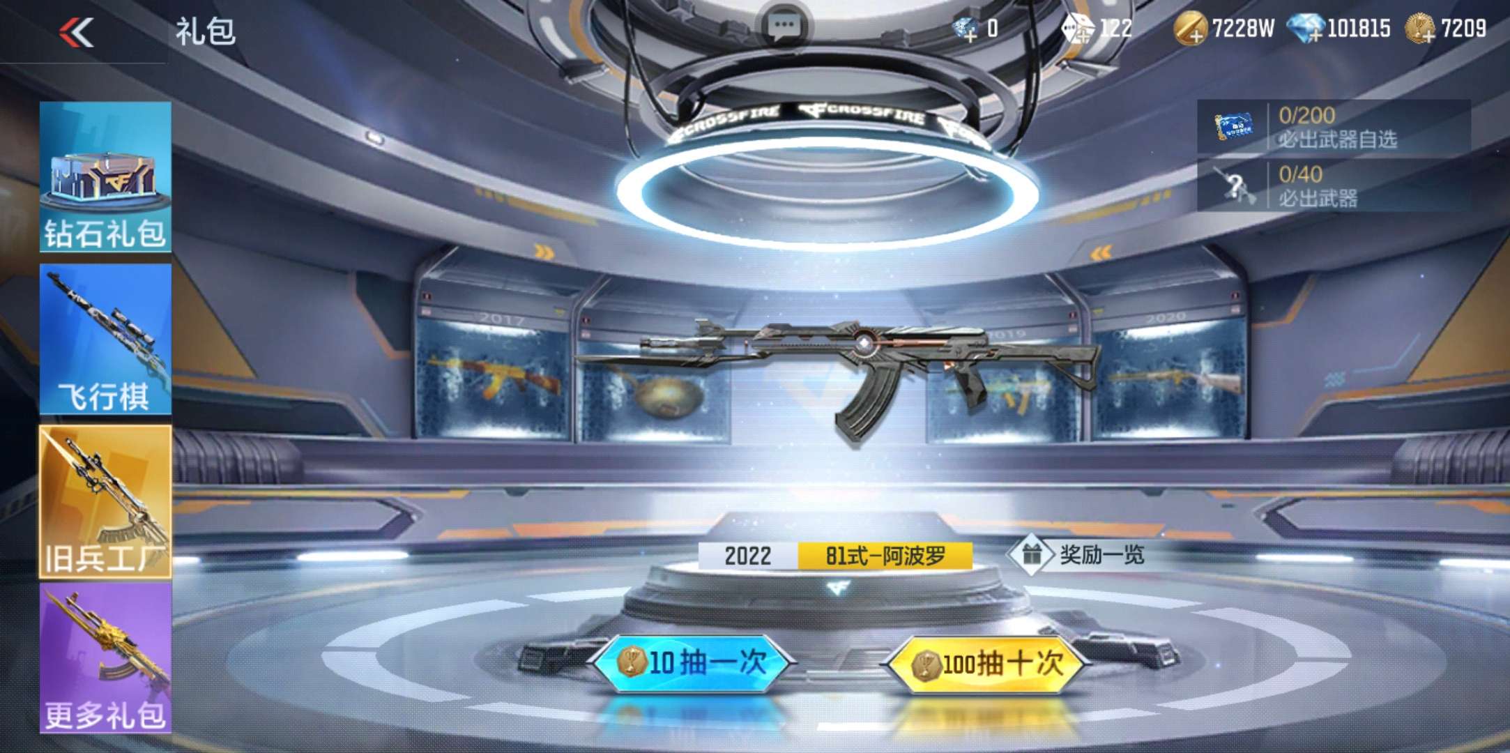 【图片】旧兵工厂游戏攻略_手游下载 第1张 【图片】旧兵工厂游戏攻略_手游下载 第1张