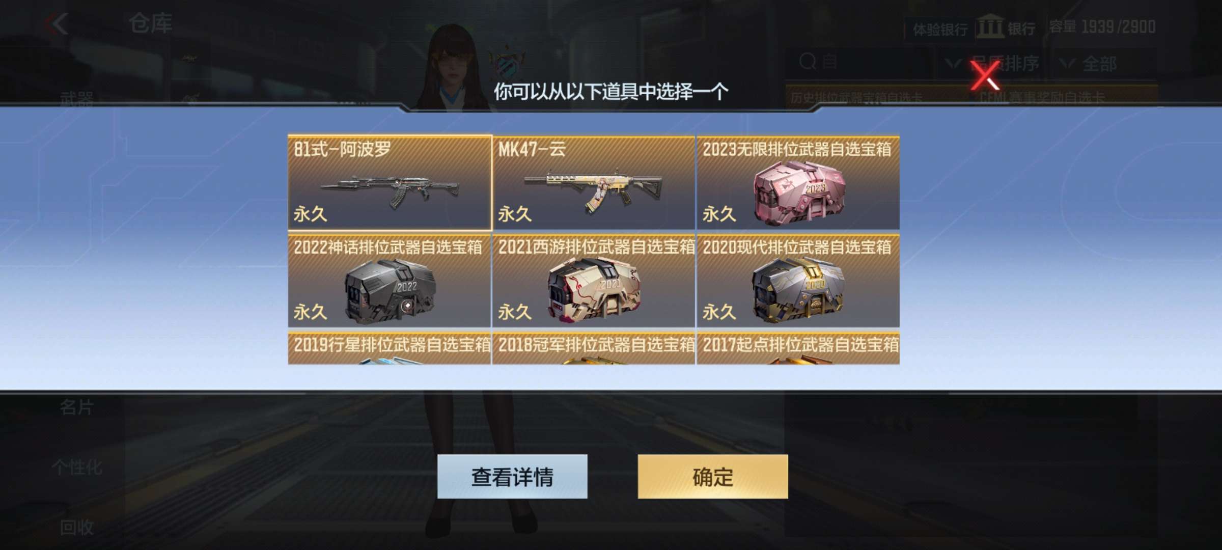 【图片】旧兵工厂游戏攻略_手游下载 第2张 【图片】旧兵工厂游戏攻略_手游下载 第2张