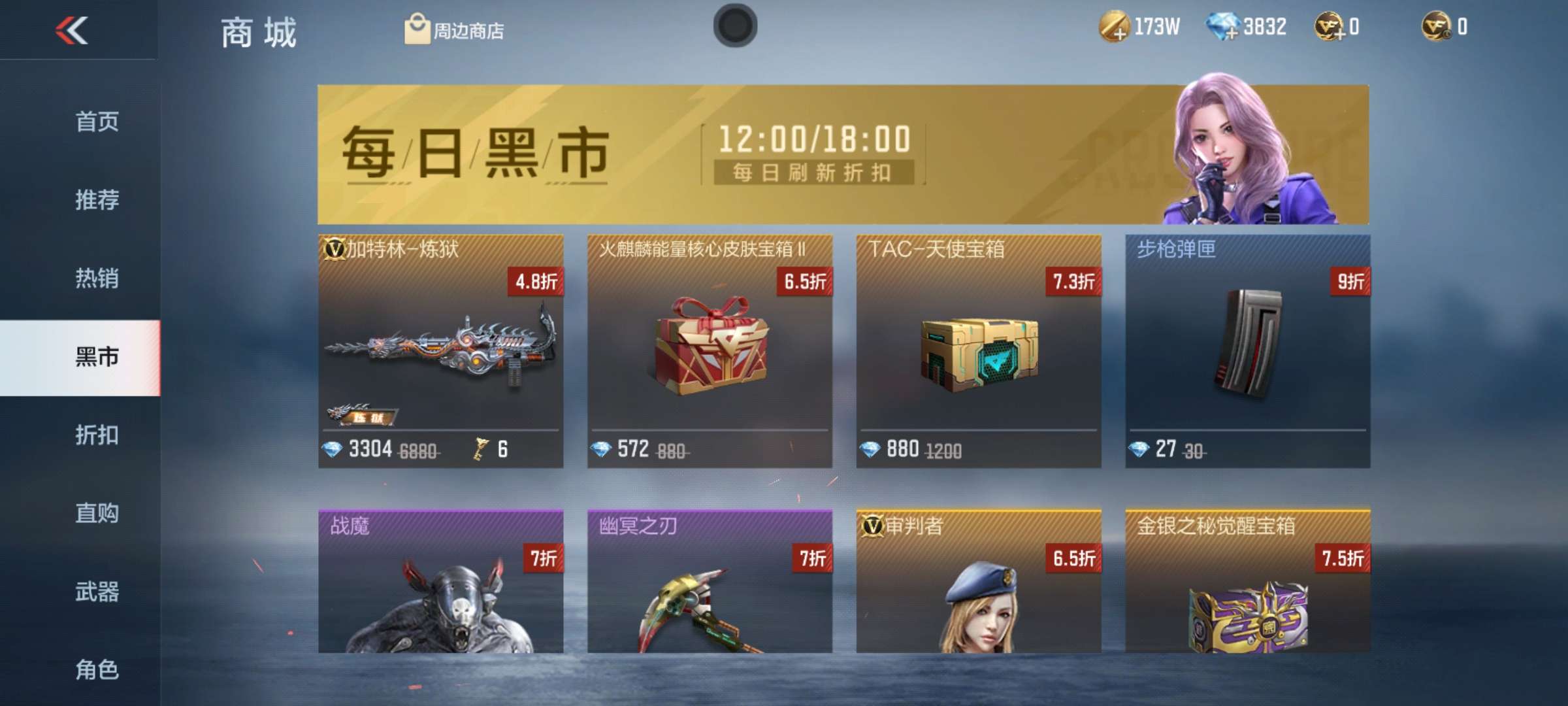 【闲聊】炼狱还值不值得换？游戏攻略_手游下载  第1张