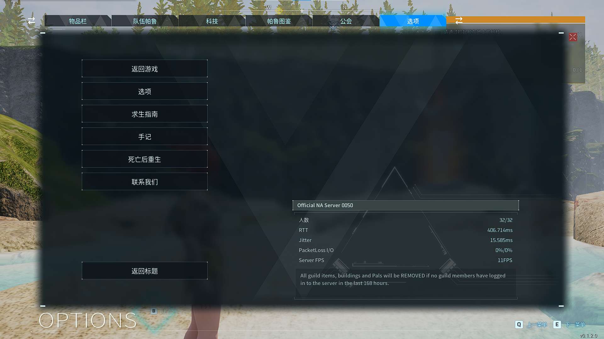 【端游推荐】幻兽帕鲁(可联机)游戏攻略_手游下载 第5张 【端游推荐】幻兽帕鲁(可联机)游戏攻略_手游下载 第5张