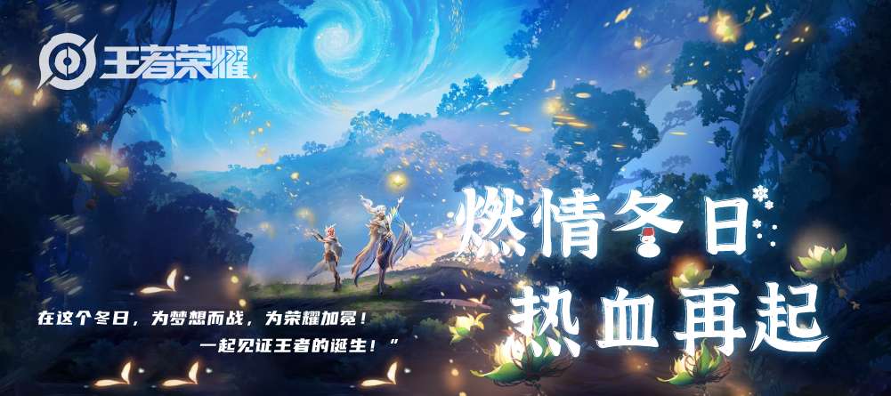 【活动三】助力回复领奖贴游戏攻略_手游下载 第1张 【活动三】助力回复领奖贴游戏攻略_手游下载 第1张