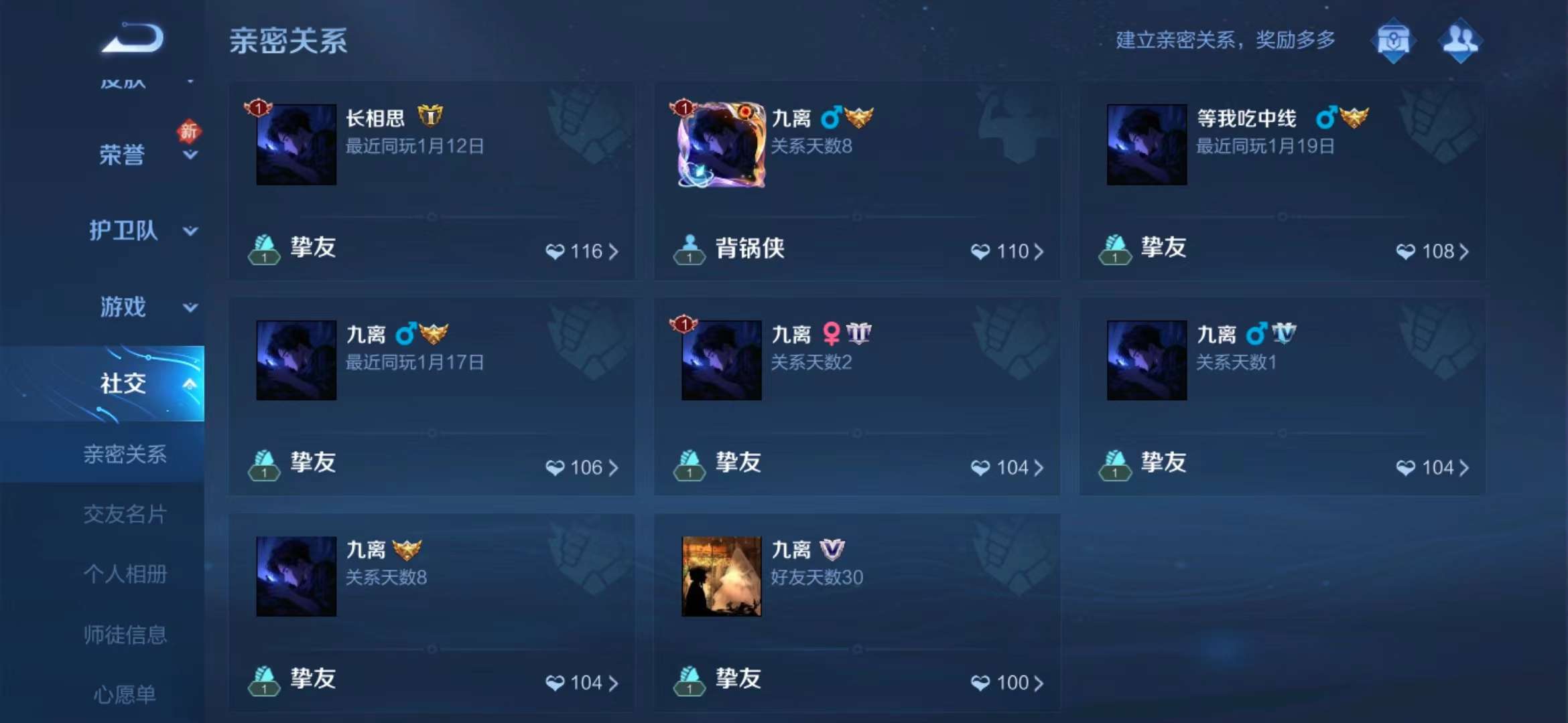 cpdd，技术还行游戏攻略_手游下载  第2张