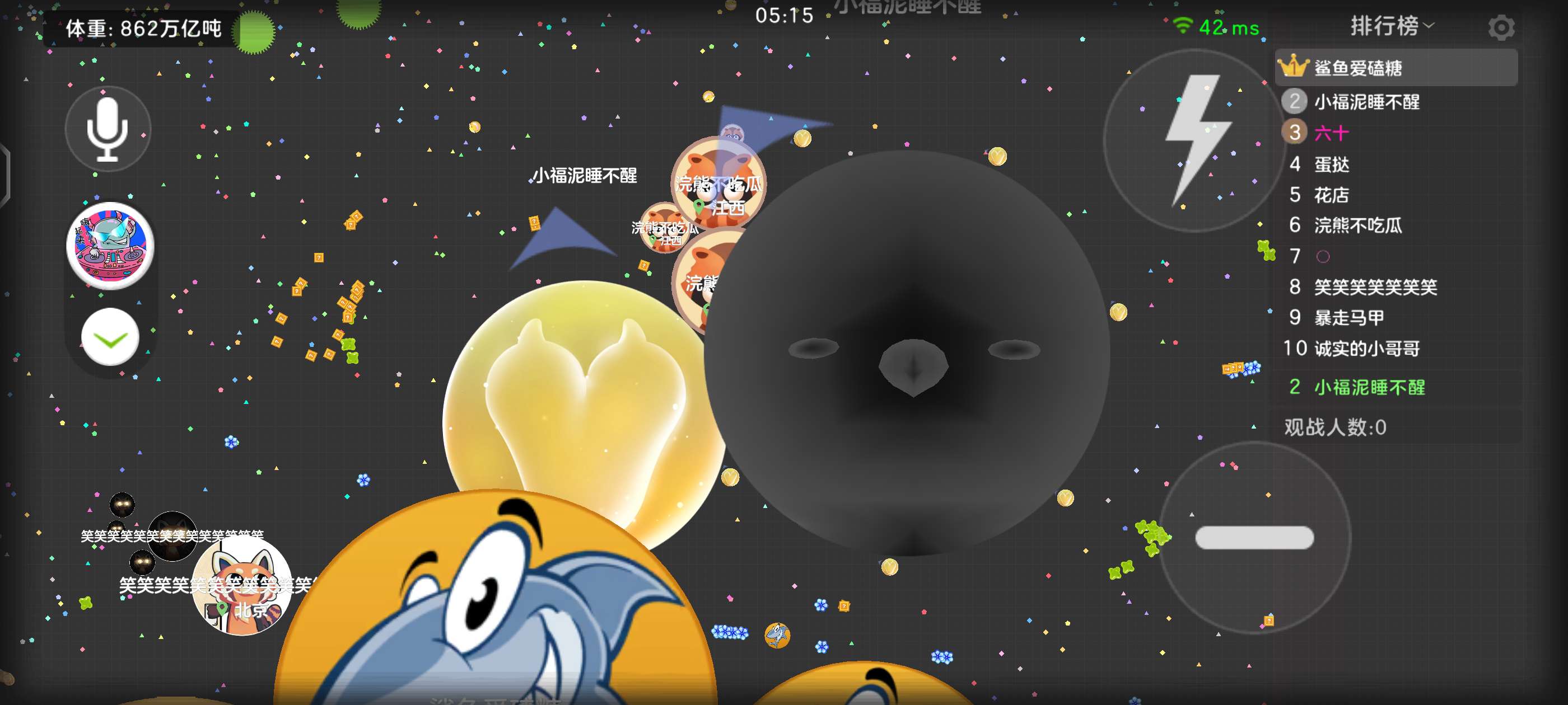 黑鸡到手🏀游戏攻略_手游下载  第2张