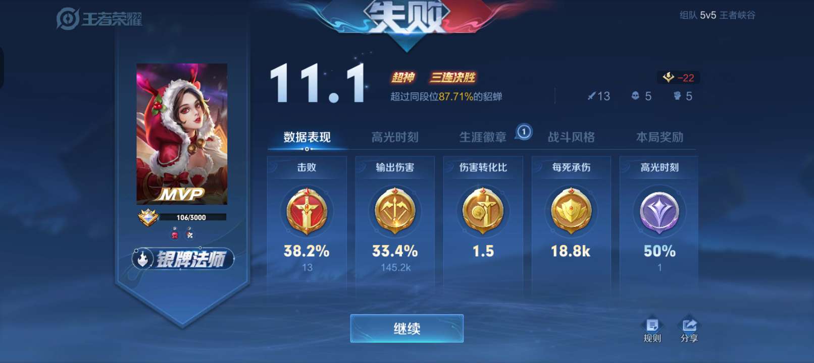 【交流】心态崩了,根本带不动游戏攻略_手游下载 第2张 【交流】心态崩了,根本带不动游戏攻略_手游下载 第2张