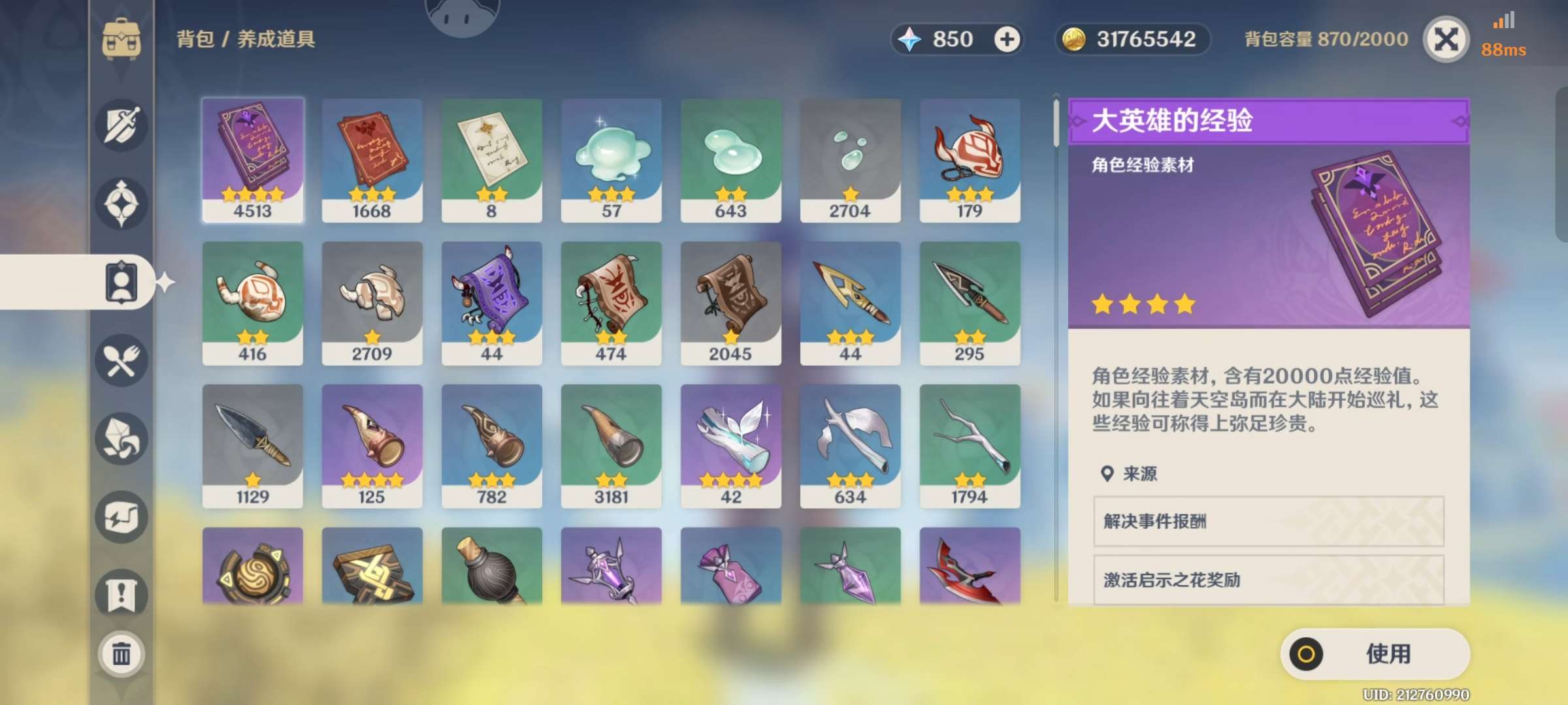 【交流】你们还有玩下去的动力么?游戏攻略_手游下载 第2张 【交流】你们还有玩下去的动力么?游戏攻略_手游下载 第2张