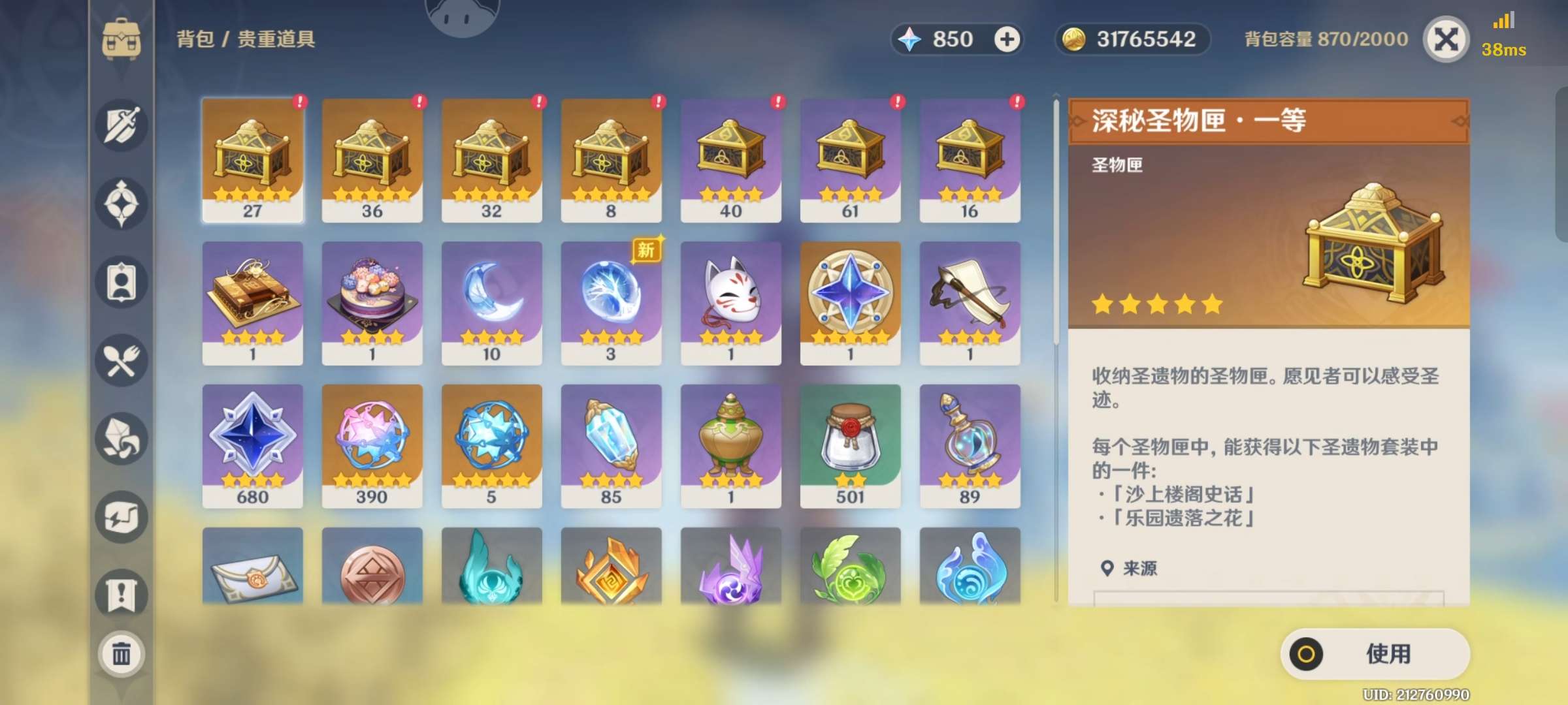 【交流】你们还有玩下去的动力么?游戏攻略_手游下载 第3张 【交流】你们还有玩下去的动力么?游戏攻略_手游下载 第3张