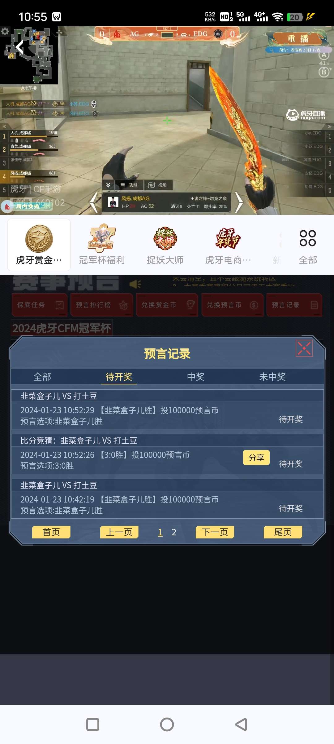 【闲聊】啥也不说玩的就是刺激游戏攻略_手游下载  第1张