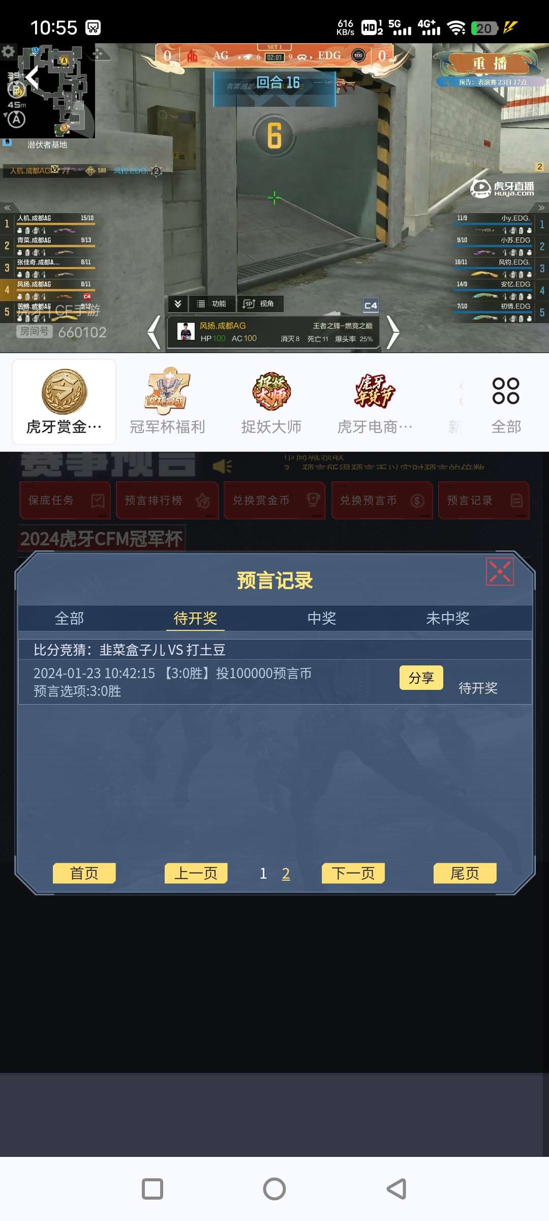 【闲聊】啥也不说玩的就是刺激游戏攻略_手游下载  第2张
