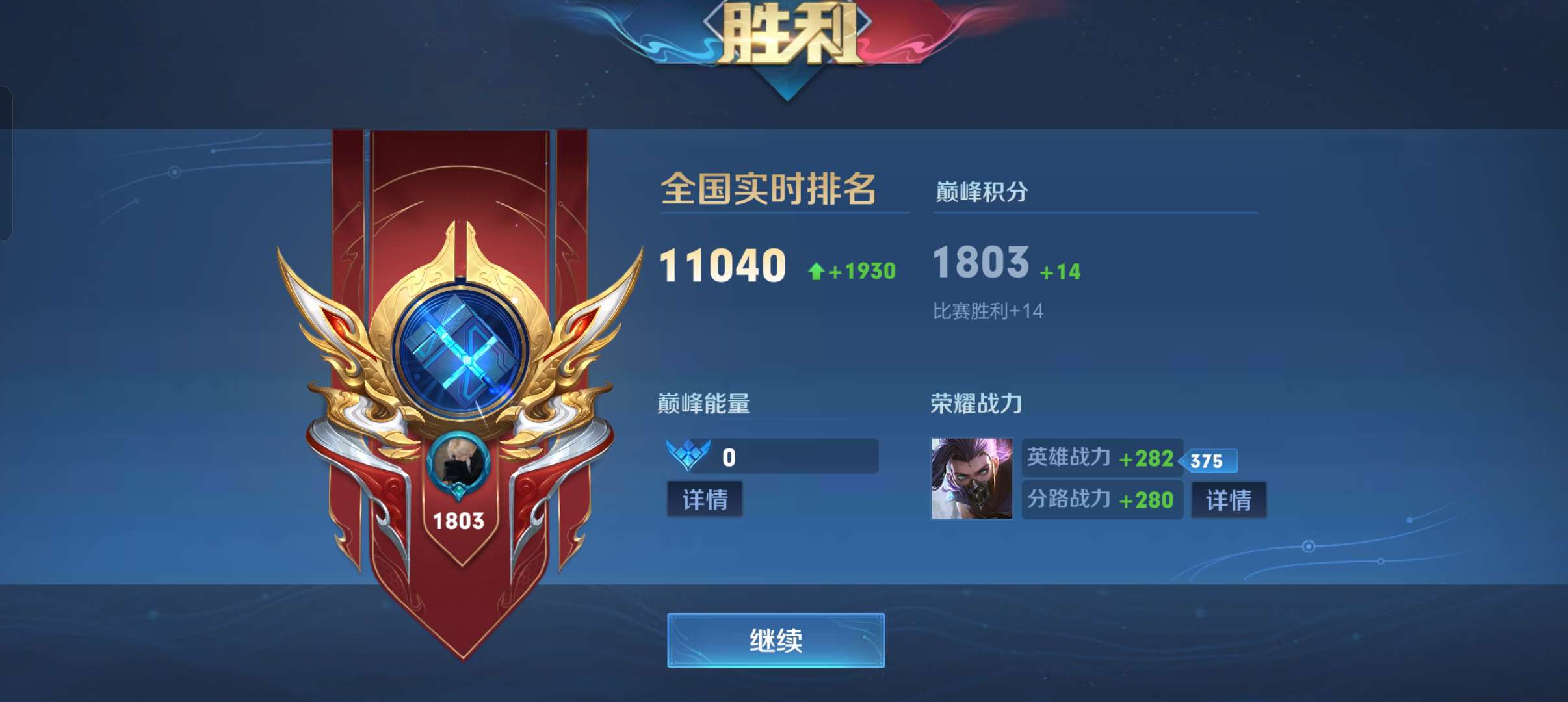 有没有打算打百胜小号的游戏攻略_手游下载  第1张