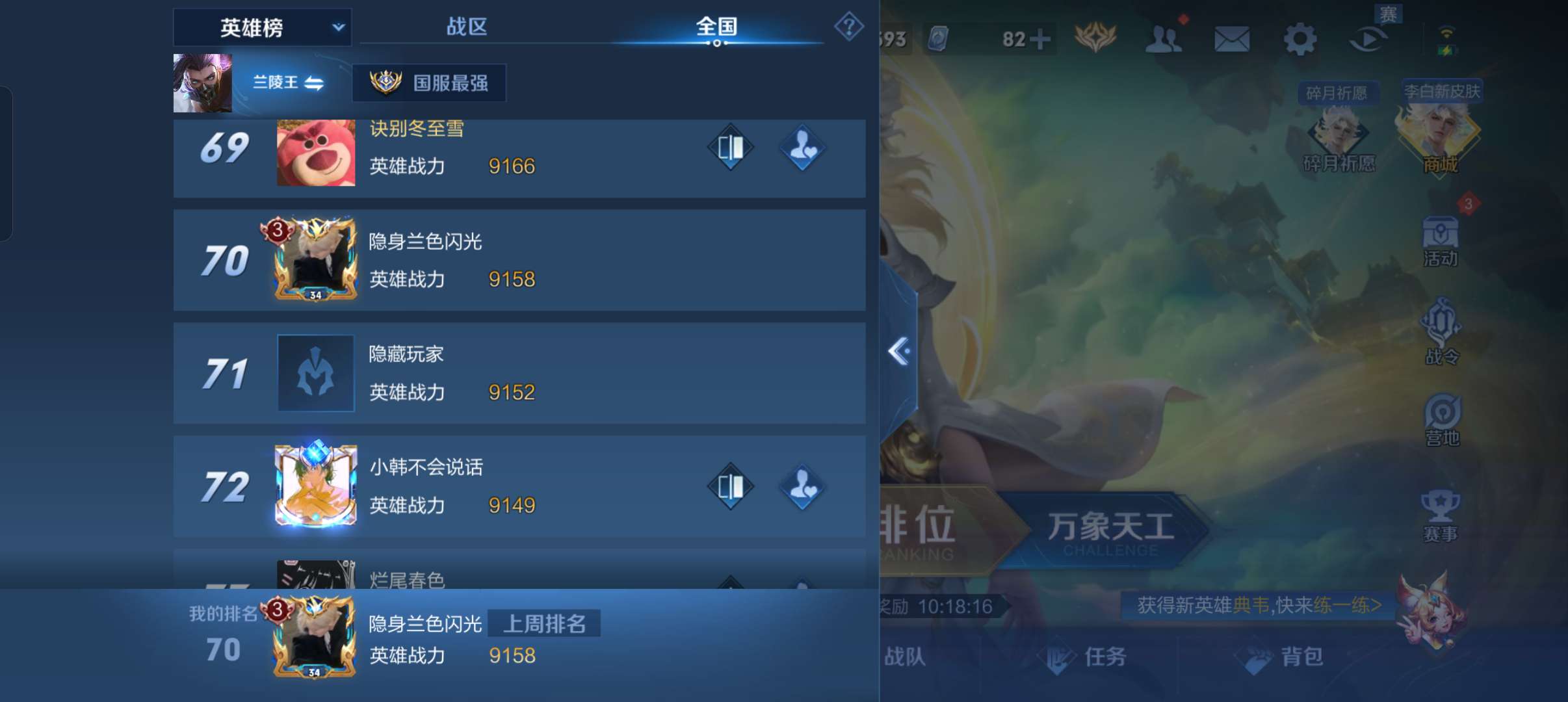 有没有打算打百胜小号的游戏攻略_手游下载  第2张