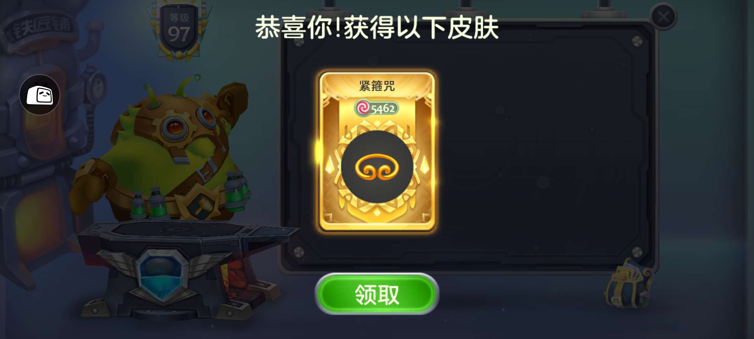 球球大作战铁匠铺游戏攻略_手游下载  第1张