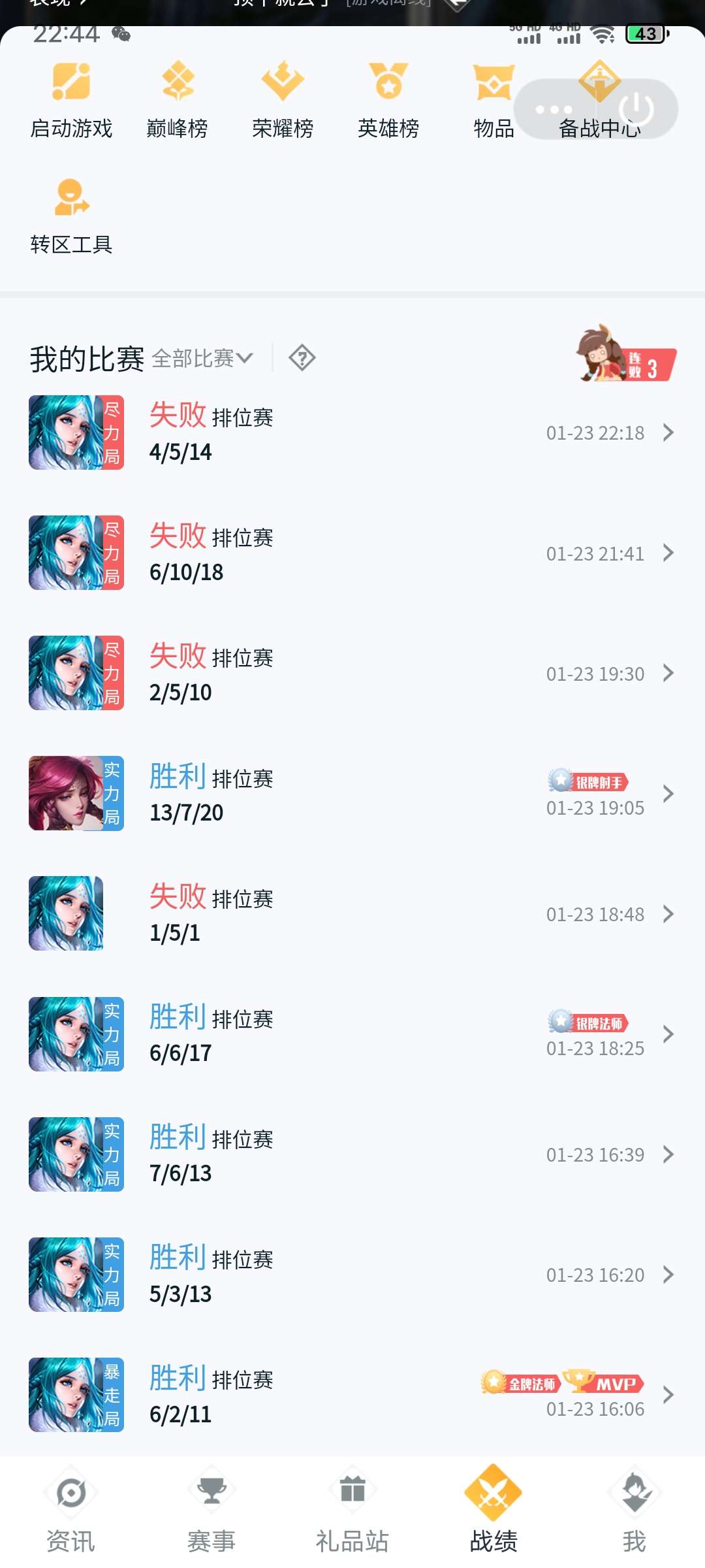 好好好，开始给我安排特色游戏攻略_手游下载  第1张
