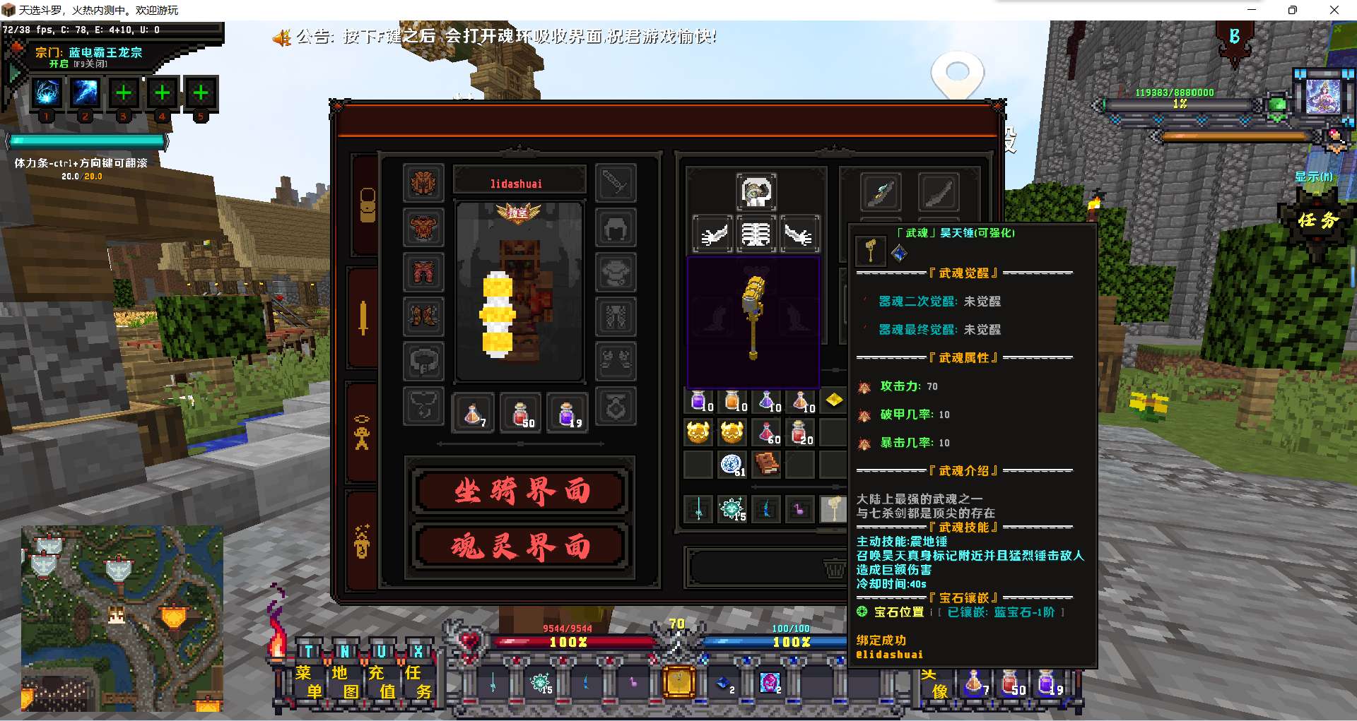 【服务器】🔥天选斗罗,精品斗罗不做快餐游戏攻略_手游下载 第6张 【服务器】🔥天选斗罗,精品斗罗不做快餐游戏攻略_手游下载 第6张