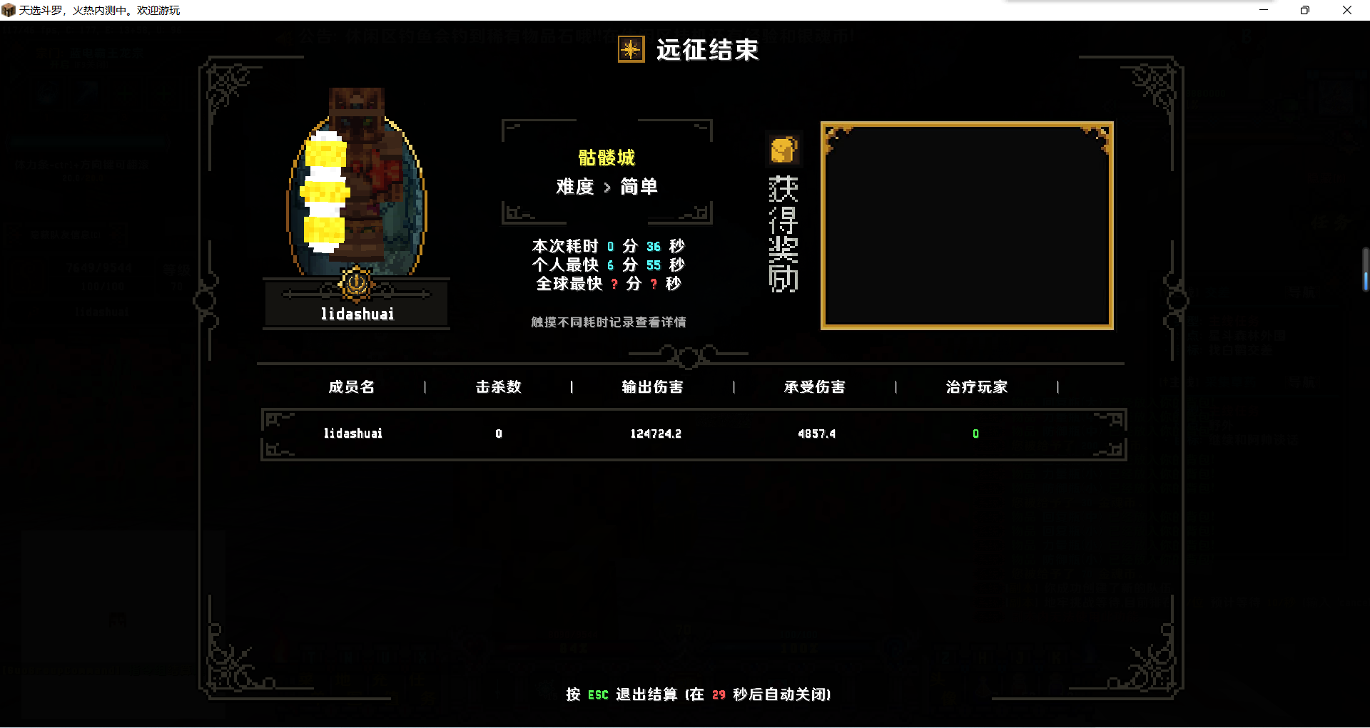 【服务器】🔥天选斗罗,精品斗罗不做快餐游戏攻略_手游下载 第4张 【服务器】🔥天选斗罗,精品斗罗不做快餐游戏攻略_手游下载 第4张