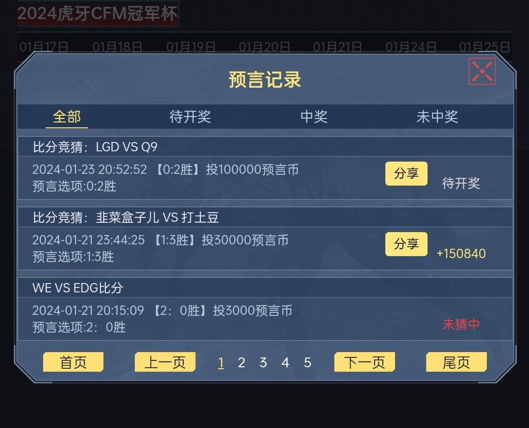 【闲聊】嗦哈冲冲冲游戏攻略_手游下载  第1张