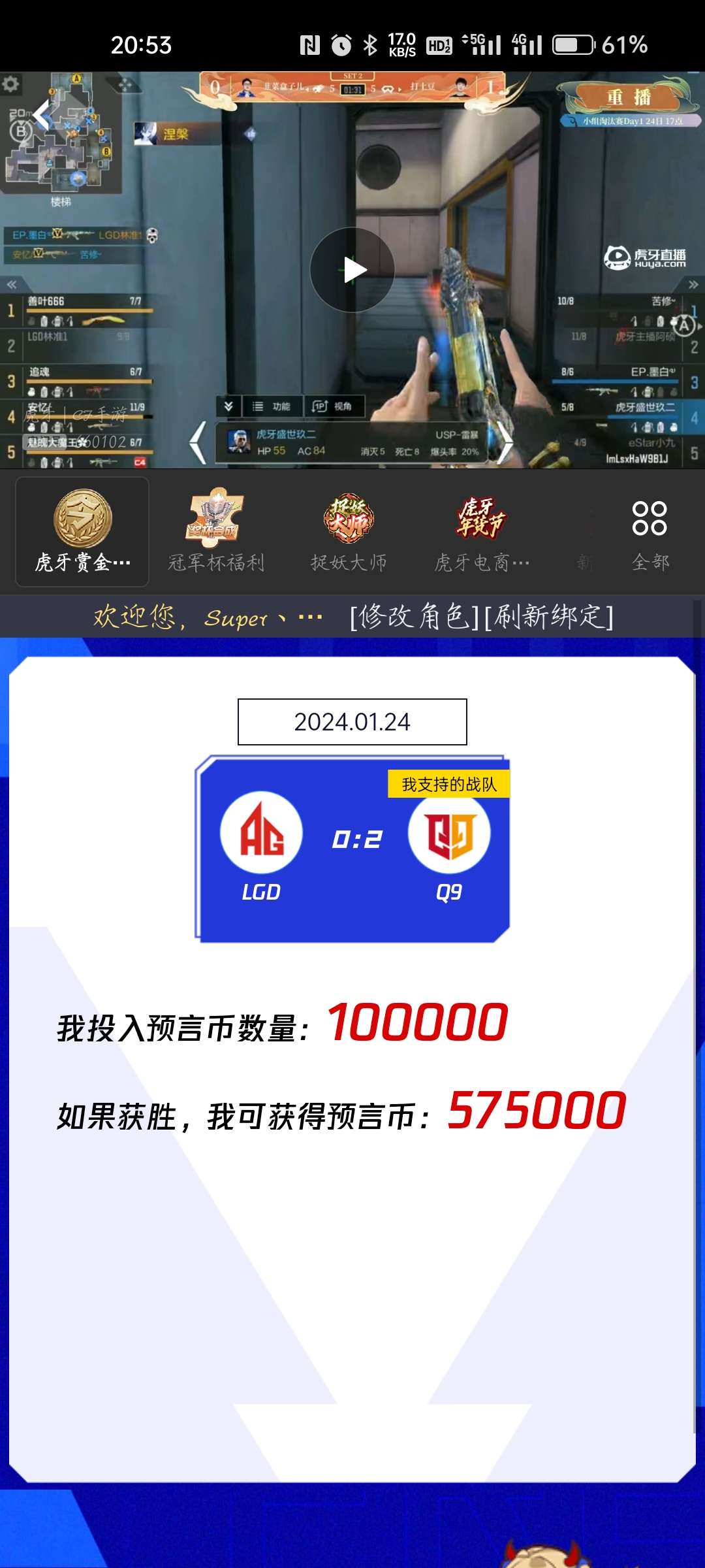 【闲聊】嗦哈冲冲冲游戏攻略_手游下载  第2张