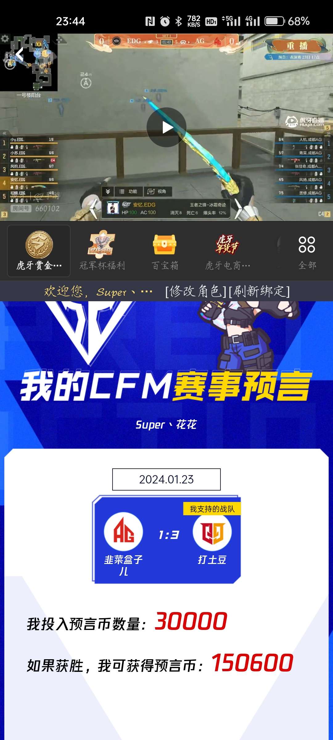 【闲聊】嗦哈冲冲冲游戏攻略_手游下载  第3张
