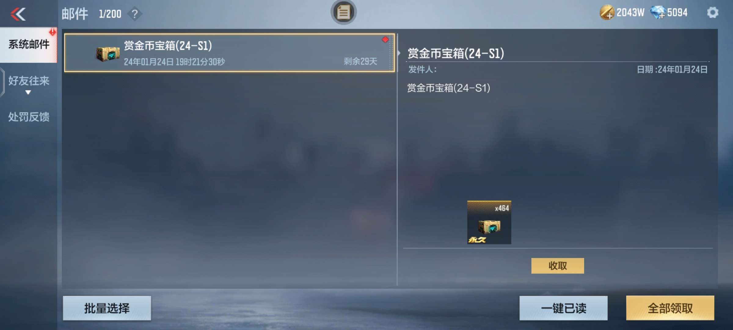 美滋滋  喜提两颗王兽雷游戏攻略_手游下载 第2张