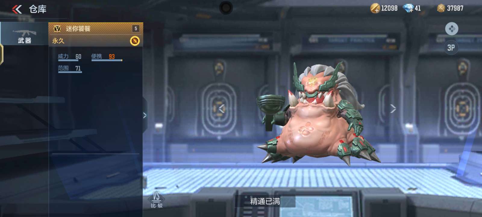 【闲聊】这个煲仔子曰很中意游戏攻略_手游下载  第1张