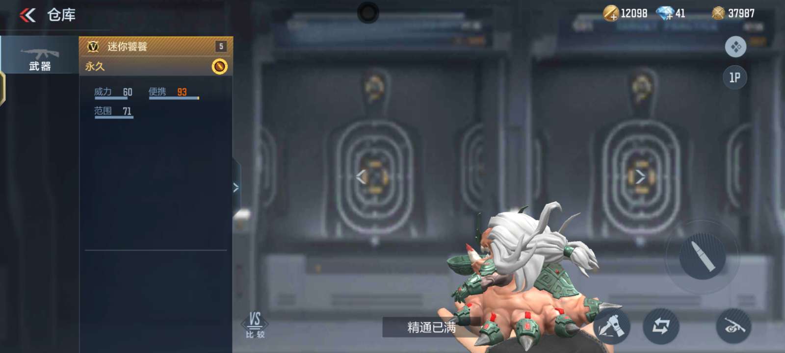 【闲聊】这个煲仔子曰很中意游戏攻略_手游下载  第2张