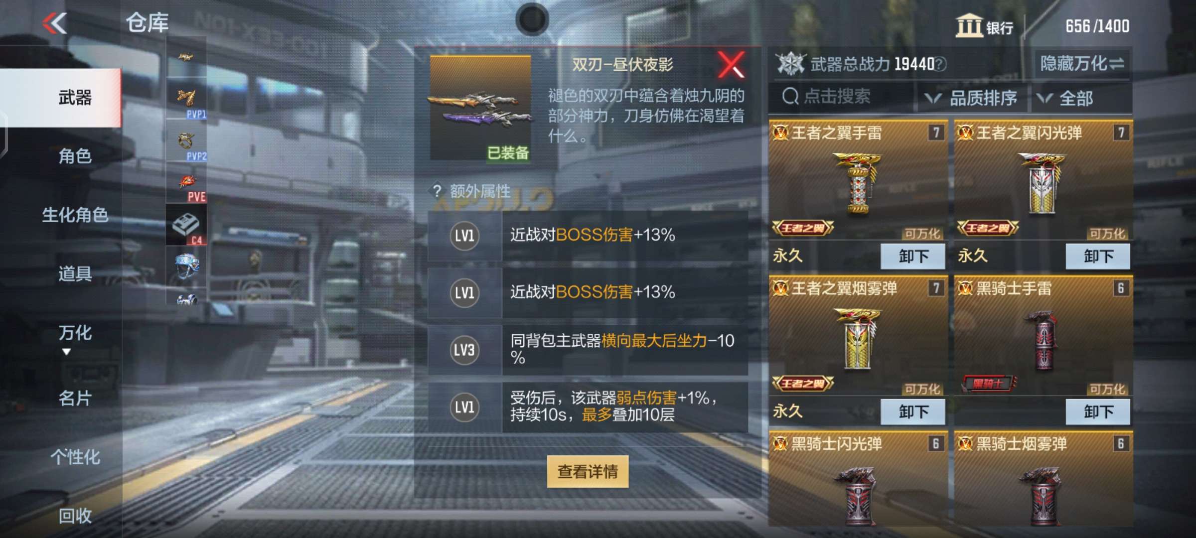 【闲聊】关于挑战游戏攻略_手游下载 第1张 【闲聊】关于挑战游戏攻略_手游下载 第1张