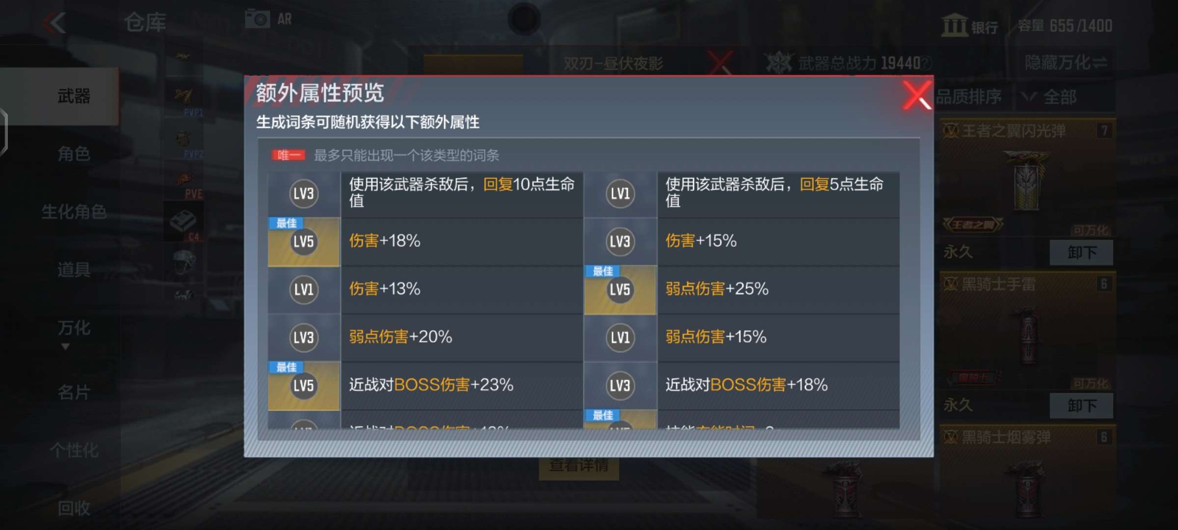 【闲聊】关于挑战游戏攻略_手游下载 第2张 【闲聊】关于挑战游戏攻略_手游下载 第2张