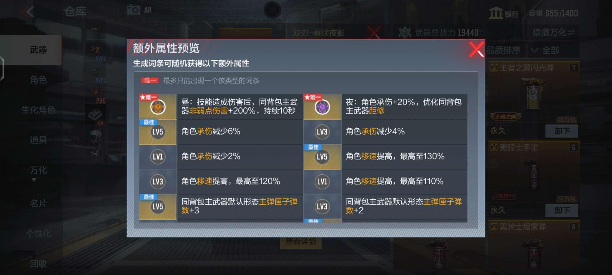 【闲聊】关于挑战游戏攻略_手游下载 第3张 【闲聊】关于挑战游戏攻略_手游下载 第3张