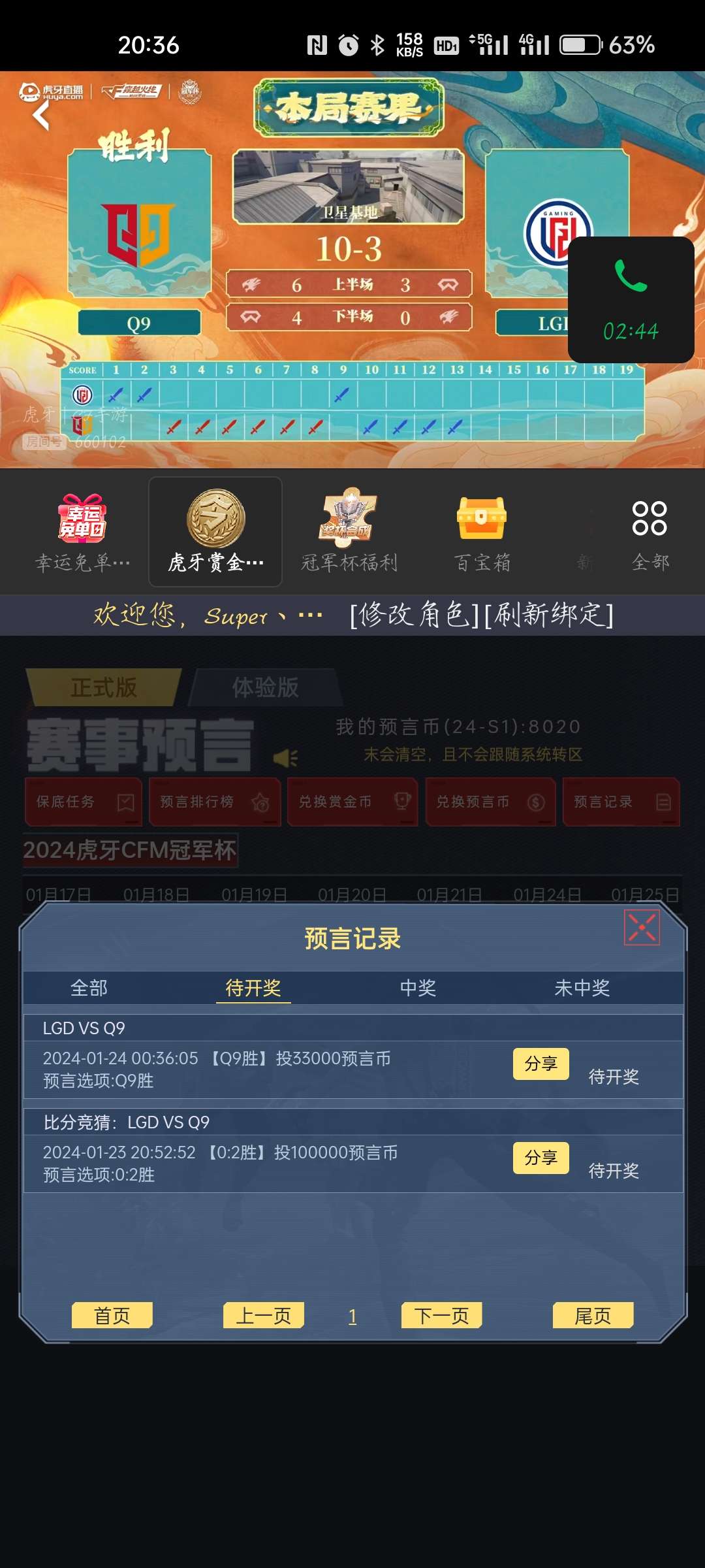 小赚 梭哈梭哈游戏攻略_手游下载  第1张