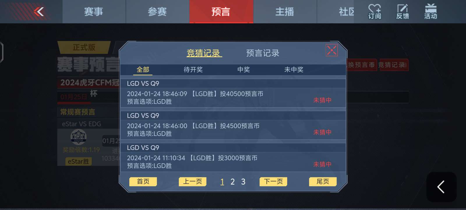 该死的老干爹游戏攻略_手游下载  第2张